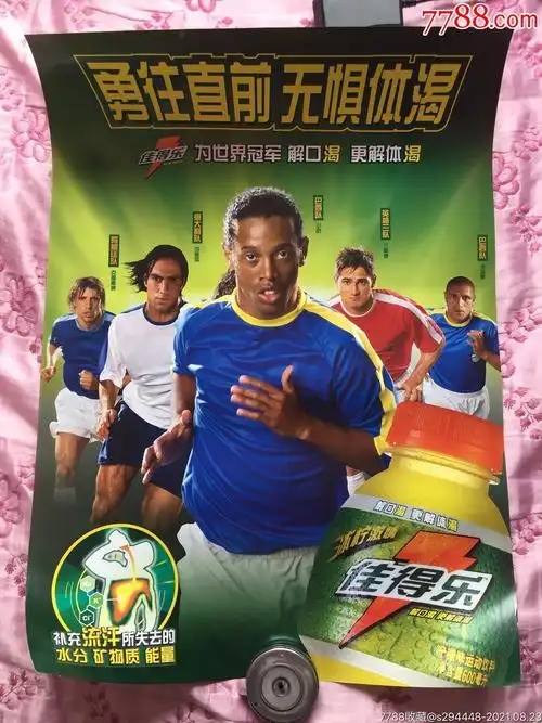 引人入胜